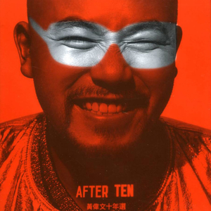 gogogo免费非洲完整
