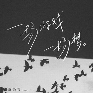 gogogo免费非洲完整
