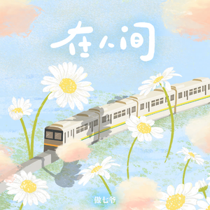 gogogo免费非洲完整
